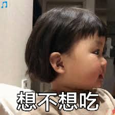 qq panda link Lin Yun menggigit bibirnya pada saat kritis